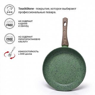 Сковорода для жарки MALACHITE 28x5,4 см (алюминий) Сковорода для жарки MALACHITE 28x5,4 см (алюминий)
