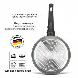 Глубокая сковорода BRILLIANT 24x7,2см со съемной ручкой (алюминий)