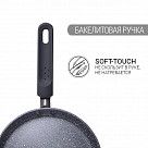 Сковорода для блинов FIORE 20 см (алюминий)