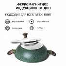 Вок MALACHITE 30x9 см с крышкой (алюминий)