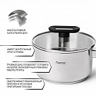 Ковш индукционный 18 см / 2,4 л Mia