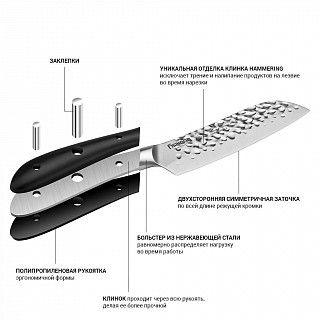 Нож HATTORI Сантоку 13см hammered (420J2 сталь) Нож HATTORI Сантоку 13см hammered (420J2 сталь)