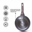 Сковорода для жарки GRANDEE STONE 26x5,8 см (алюминий)