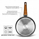 Глубокая cковорода CAPELLA 28x8см (алюминий)