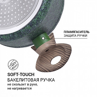 Кастрюля MALACHITE 24x10,9 см / 4,7 л с крышкой (алюминий) Кастрюля MALACHITE 24x10,9 см / 4,7 л с крышкой (алюминий)
