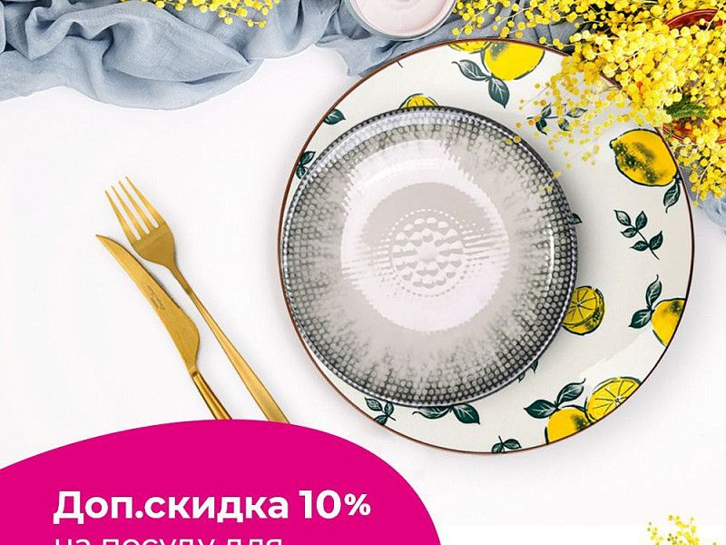 ВЕСЕННИЕ ХИТЫ