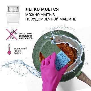 Сковорода для жарки MALACHITE 28x5,4 см (алюминий) Сковорода для жарки MALACHITE 28x5,4 см (алюминий)
