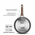 Сковорода для жарки GRANDEE STONE 28x6,0 см (алюминий)