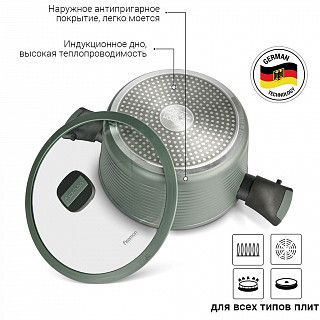 Кастрюля BRILLIANT 20x10см / 2,6л со съемными ручками (алюминий)