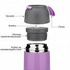 Термос для пищи 620мл (нерж.сталь), цвет Сиреневый