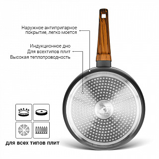 Сковорода для жарки CAPELLA 20x4,5см (алюминий)