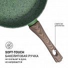 Сковорода-вок MALACHITE 28x8 см (алюминий)