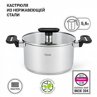 Кастрюля индукционная 24 см / 5,6 л Mia Кастрюля индукционная 24 см / 5,6 л Mia