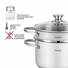 Кастрюля с пароваркой 20 см / 3,6 л Willow