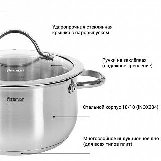 Кастрюля VALERY 20x10 см / 3.1 л со стеклянной крышкой (нерж. сталь Кастрюля VALERY 20x10 см / 3.1 л со стеклянной крышкой (нерж. сталь