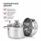 Кастрюля с пароваркой 20 см / 3,6 л Willow