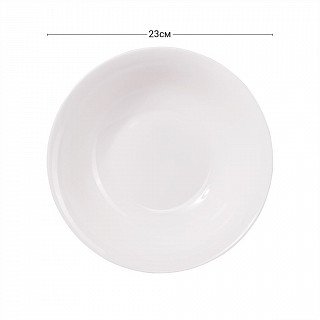 Салатница фарфор VERSAILLES 23см Салатница фарфор VERSAILLES 23см