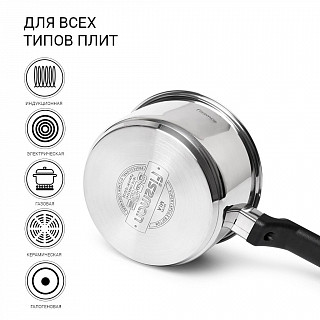 Ковш индукционный 16 см / 1,7 л Mia Ковш индукционный 16 см / 1,7 л Mia