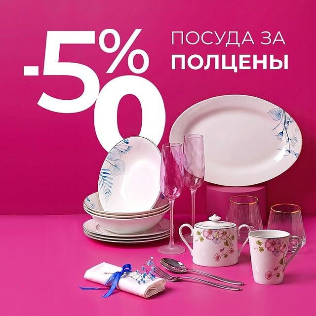 -50%